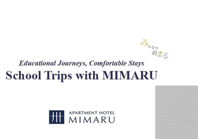 アパートメントホテルミマル(MIMARU)