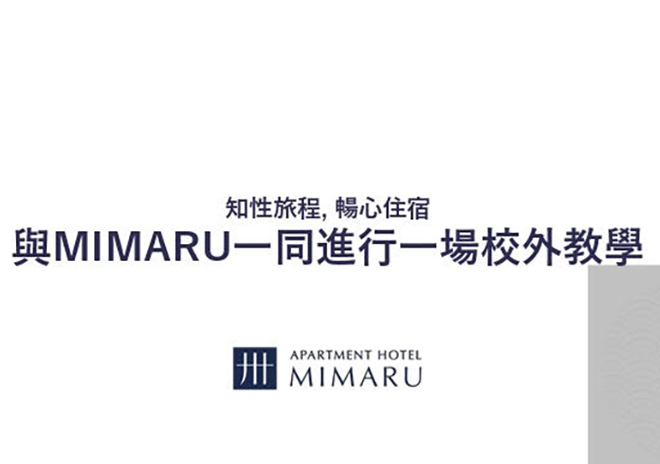 アパートメントホテルミマル(MIMARU)